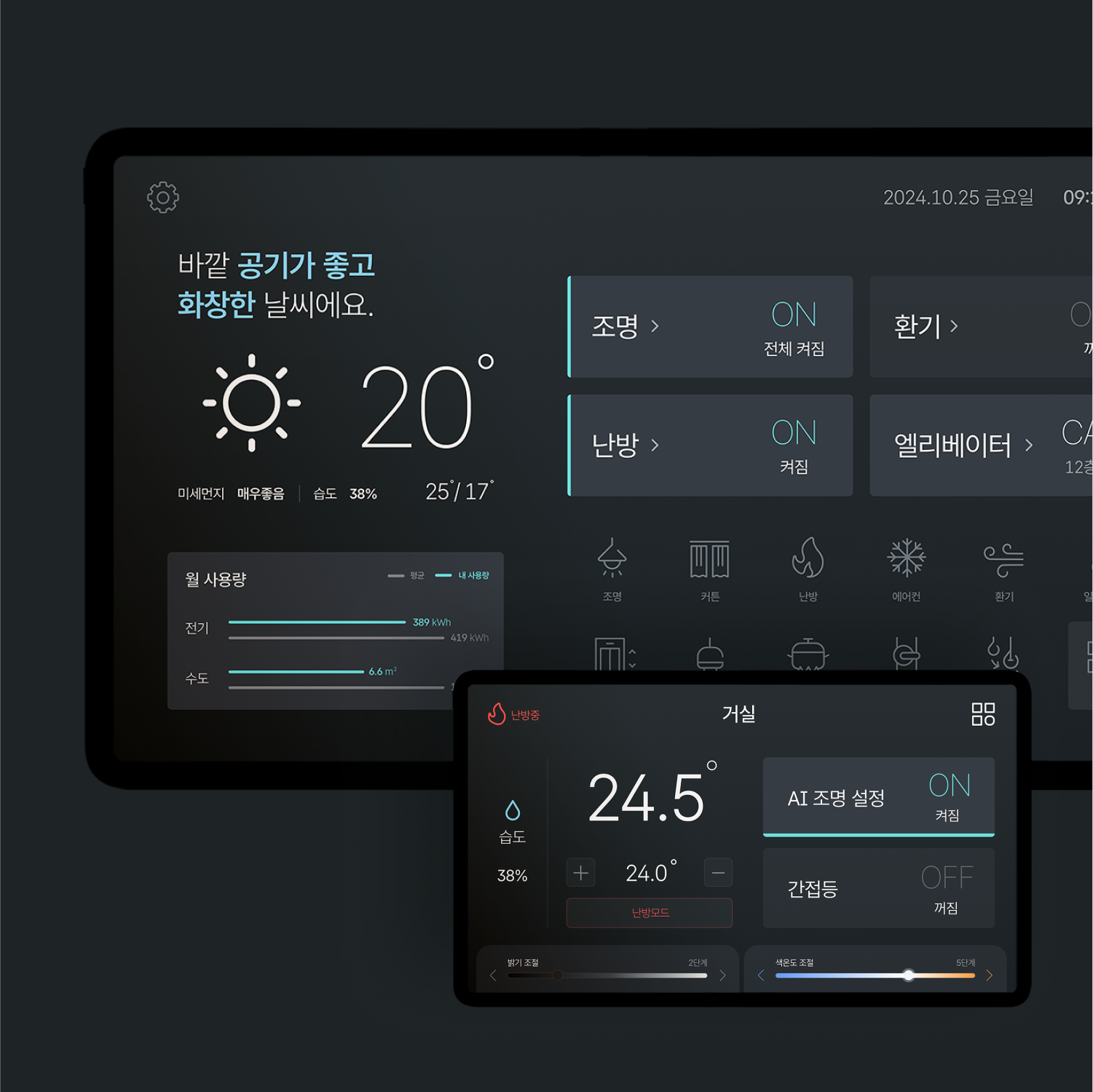 WALLPAD